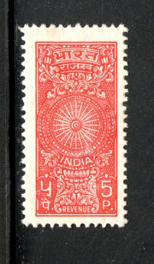 India Fiscal 1975's 5p Red Revenue Stamp Bft-33 MNH RARE # 3525A