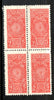 India Fiscal 1975's 5p Red Revenue Stamp BLK/4 Bft-33 MNH RARE