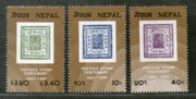 Nepal 1981 Nepalese Postage Stamp Cent. Stamp on Stamp Sc 392-94 MNH # 355