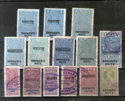 India Fiscal 14 different Broker's Note Court Fee Revenue Stamp Used # 3567