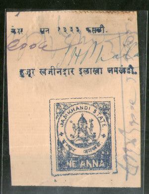 India Fiscal Jamkhandi State 1An Court Fee TYPE 15 KM 151 Revenue Stamp # 3576