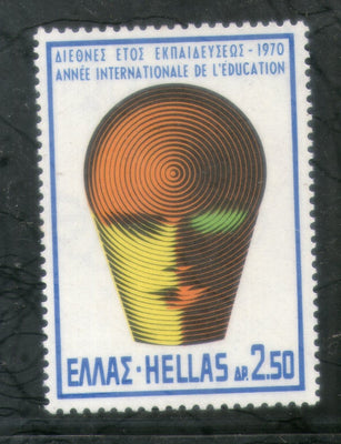Greece 1970 International Education Year Man's Head Brain Sc 998 MNH  # 360