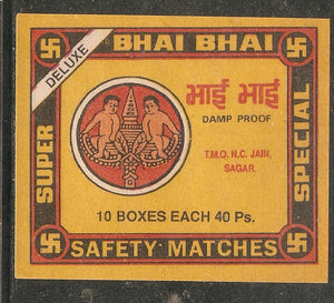 India BHAI-BHAI Two Brothers Match Box Packet Label Large Size # 3622 - Phil India Stamps