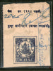 India Fiscal Jamkhandi State 1An Court Fee TYPE 15 KM 151 Revenue Stamp # 3634