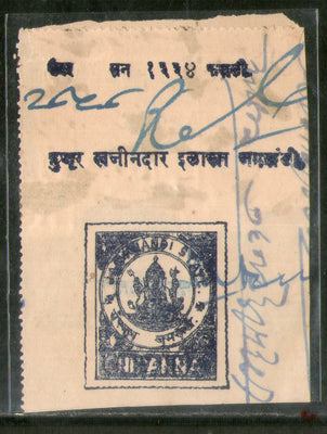 India Fiscal Jamkhandi State 1An Court Fee TYPE 15 KM 151 Revenue Stamp # 3634