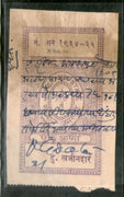 India Fiscal Jamkhandi State 1An Court Fee TYPE 20 KM 202 Revenue Stamp # 3638