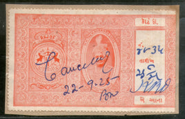 India Fiscal Dhrangadhra State 2As Court Fee ERROR Third Line Omitted Type16 KM173a Revenue Stamp # 363A