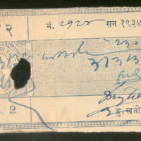 India Fiscal Jamkhandi State 2As Court Fee TYPE 5 KM 64 Revenue Stamp # 3642
