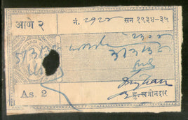 Inde Fiscal Jamkhandi État 2As Frais de justice TYPE 5 KM 64 Timbre fiscal n° 3642