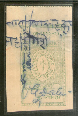 Inde État fiscal Jamkhandi 1An Frais de justice TYPE 20 KM 201 Timbre fiscal n° 3647