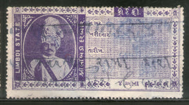 Inde Fiscal Limbdi État 4As King Type 8 KM 83 Timbre fiscal pour frais de justice n° 367