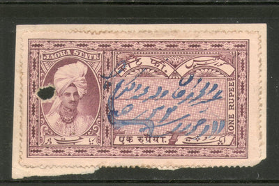 India Fiscal Jaora State 1 Re Red-Brown not recorded T6 Court Fee Stamp # 369C