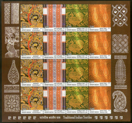 Inde 2009 Art et artisanat textiles traditionnels Phila-2556 Feuillet MNH