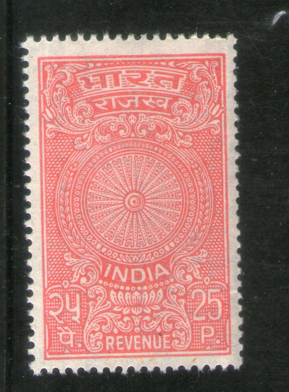 India Fiscal 1975's 25p Red Revenue Stamp 1v MNH # 3705A