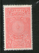 India Fiscal 1975's 25p Red Revenue Stamp 1v MNH # 3705A