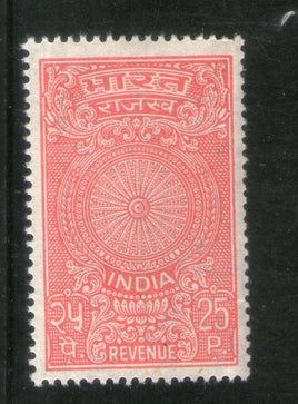 Timbre fiscal rouge de 25 pence de l'Inde, exercice 1975, 1v, neuf sans charnière, n° 3705A