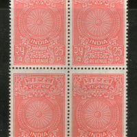 India Fiscal 1975's 25p Red Revenue Stamp 1v BLK/4 MNH # 3705B