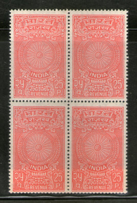 Timbre fiscal rouge de 25 pence de l'Inde, exercice 1975, 1v, noir/4, neuf sans charnière, n° 3705B