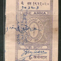 India Fiscal Jamkhandi State 1An Court Fee TYPE 20 KM 202 Revenue Stamp # 3706