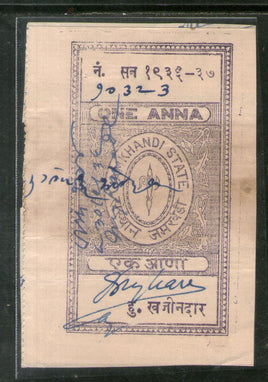 Inde État fiscal Jamkhandi 1An Frais de justice TYPE 20 KM 202 Timbre fiscal n° 3706