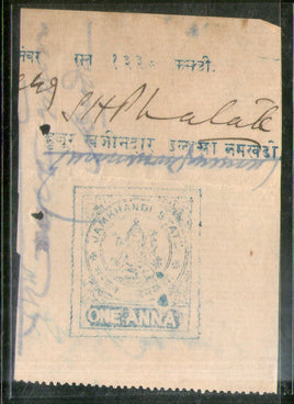 Inde État fiscal Jamkhandi 1An Frais de justice TYPE 15 KM 151 Timbre fiscal n° 3745