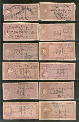 India Fiscal Kathiawar State 22 Diff QV to KGVI Court Fee Revenue Stamp Used # 378