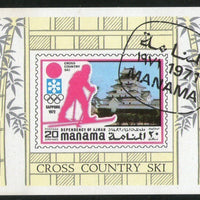 Manama - Ajman 1971 Olympic Games Sking Sports M/s Cancelled # 0037 - Phil India Stamps