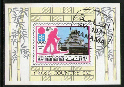 Manama - Ajman 1971 Olympic Games Sking Sports M/s Cancelled # 0037 - Phil India Stamps