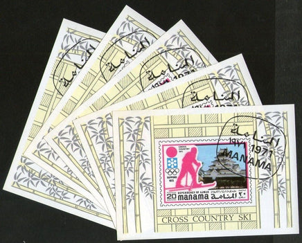 Manama - Ajman 1971 Olympic Games Sking Sports M/s Cancelled x 5 # 0037 - Phil India Stamps