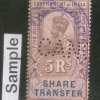 India Fiscal Rs 5 KG V SHARE TRANSFER Stamp Perfin Revenue Court Fee # 3800