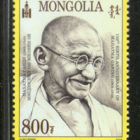 Mongolia 2019 Mahatma Gandhi of India 150th Birth Anniversary 1v MNH # 380