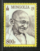 Mongolia 2019 Mahatma Gandhi of India 150th Birth Anniversary 1v MNH # 380