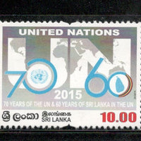 Sri Lanka 2015 60 Years of Sri Lanka in The United Nations Map 1v MNH # 383