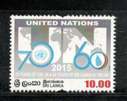 Sri Lanka 2015 60 Years of Sri Lanka in The United Nations Map 1v MNH # 383