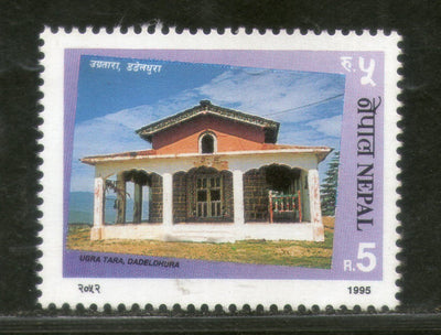 Nepal 1995 Ugra tara Temple Dadeldhura Hindu Mythology Religion Sc 575 MNH # 389
