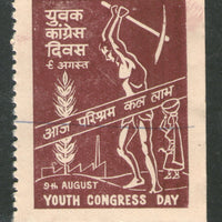 India Fiscal Cinderella Youth Congress Day Charity Label Mint # 3917