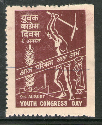 India Fiscal Cinderella Youth Congress Day Charity Label Mint # 3917
