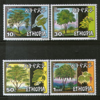 Ethiopia 1986 Trees Plant Flora Sc 1140-43 MNH # 392