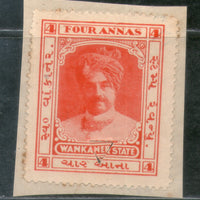 India Fiscal Wankaner State 4 As Court fee Stamp Type 20 KM 203 Revenue # 393A