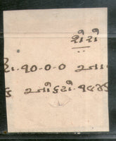 India Fiscal Wankaner State 4 As Court fee Stamp Type 20 KM 203 Revenue # 393B