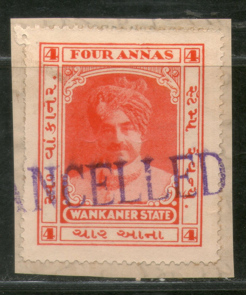 India Fiscal Wankaner State 4 As Court fee Stamp Type 20 KM 203 Revenue # 393C