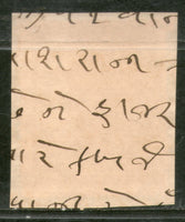 India Fiscal Wankaner State 4 As Court fee Stamp Type 20 KM 203 Revenue # 393C