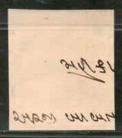 India Fiscal Wankaner State 4 As Court fee Stamp Type 20 KM 203 Revenue # 393D