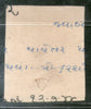 India Fiscal Wankaner State 4 As Court fee Stamp Type 20 KM 203 Revenue # 393E
