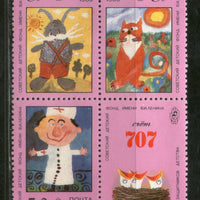 Russia 1989 USSR Children's Painting Cat Rabbit 3v+Label MNH # 394