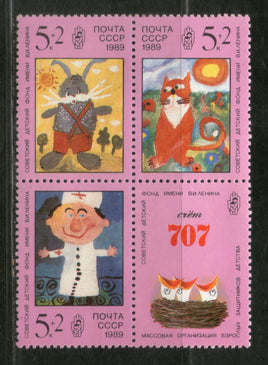 Russia 1989 USSR Children's Painting Cat Rabbit 3v+Label MNH # 394