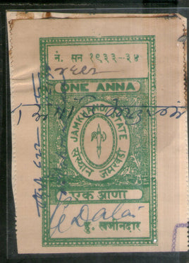 Inde État fiscal Jamkhandi 1An Frais de justice TYPE 20 KM 201 Timbre fiscal n° 3992