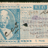 India Fiscal Limbdi State 2As King Type 8 KM 81 Court Fee Revenue Stamp # 39