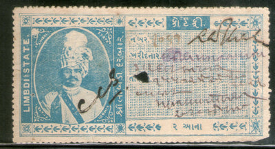 India Fiscal Limbdi State 2As King Type 8 KM 81 Court Fee Revenue Stamp # 39