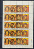 India 2007 International Women's Day Setenant Strip Phila-2261 Sheetlet MNH